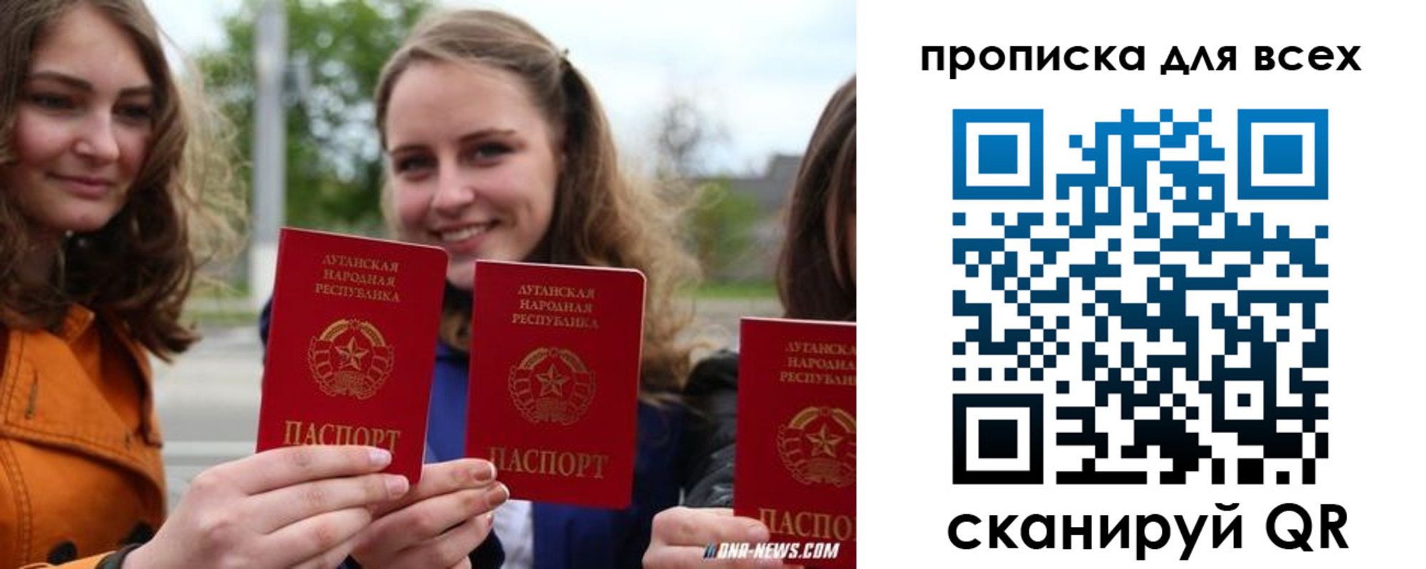 пропишу в квартире в Десногорске